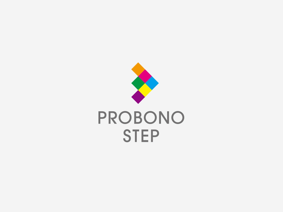 _0006_Probono_step_logo