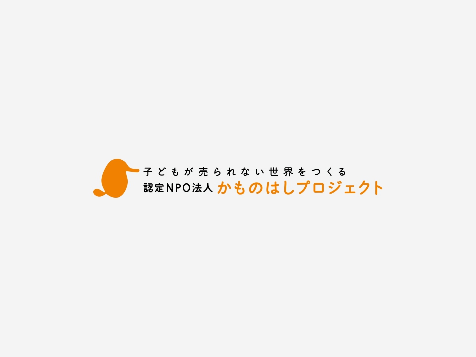 _0025_kamo_logo
